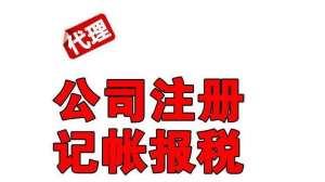 芜湖注册公司可以用虚拟地址注册公司吗？