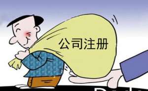 无为小型广告公司选择代理记账的好处有哪些