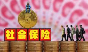 芜湖繁昌区社保补缴那些事！关乎您购房资格、小孩读书……