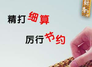 芜湖繁昌区企业长期零申报有什么后果