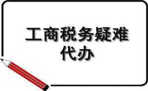 芜湖繁昌区企业税收筹划该如何入手