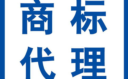 芜湖繁昌区商标转让协议书的作用是什么