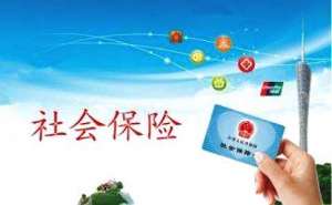 芜湖繁昌区在个人如何缴纳社保呢