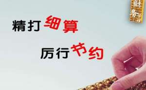 芜湖繁昌区代理记账返税优惠zhengce有多少