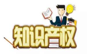 芜湖繁昌区什么是“商标撤三申请”？