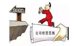 芜湖繁昌区公司经营范围变更如何办理
