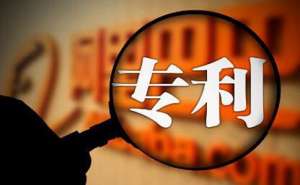 芜湖繁昌区专利申请的注意事项有哪些