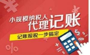 芜湖繁昌区社保代缴正规公司哪家好