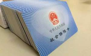 芜湖繁昌区社保可以代缴吗