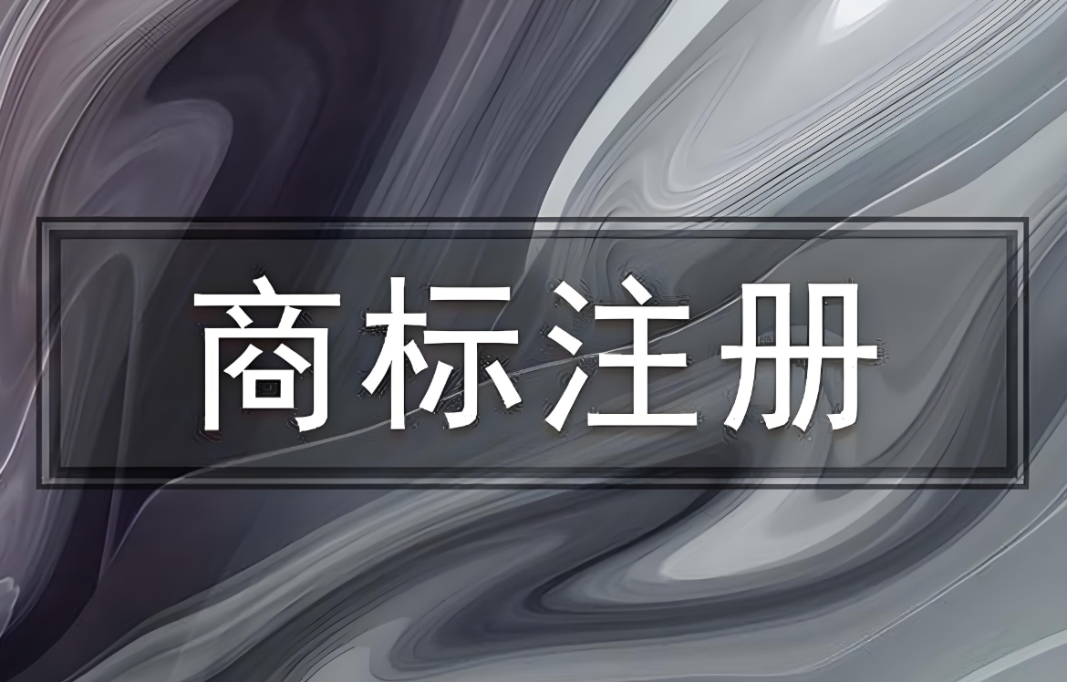 芜湖专利申请费用一般是多少?有哪些标准？