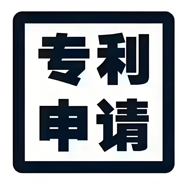 芜湖专利代办公司需要具备哪些人员？