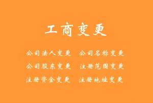 芜湖专利申请代办需要准备好哪些资料？