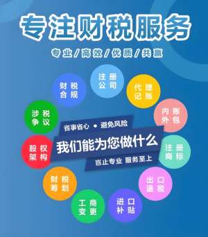 芜湖工商服务公司都有哪些服务项目？收费怎么样？