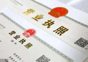 在芜湖注销公司需要多长时间办理好？需要交纳什么费用吗？