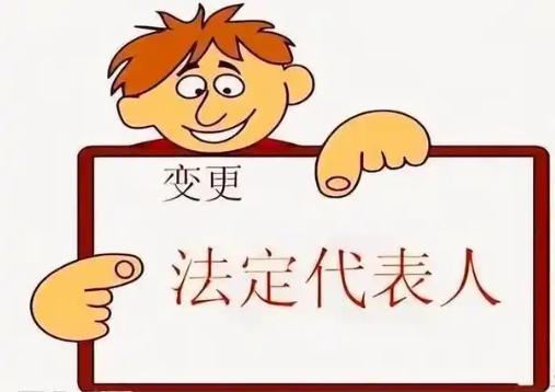 在芜湖变更公司名称后,法人需要变更吗？