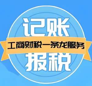 在芜湖小规模纳税人怎么报税？