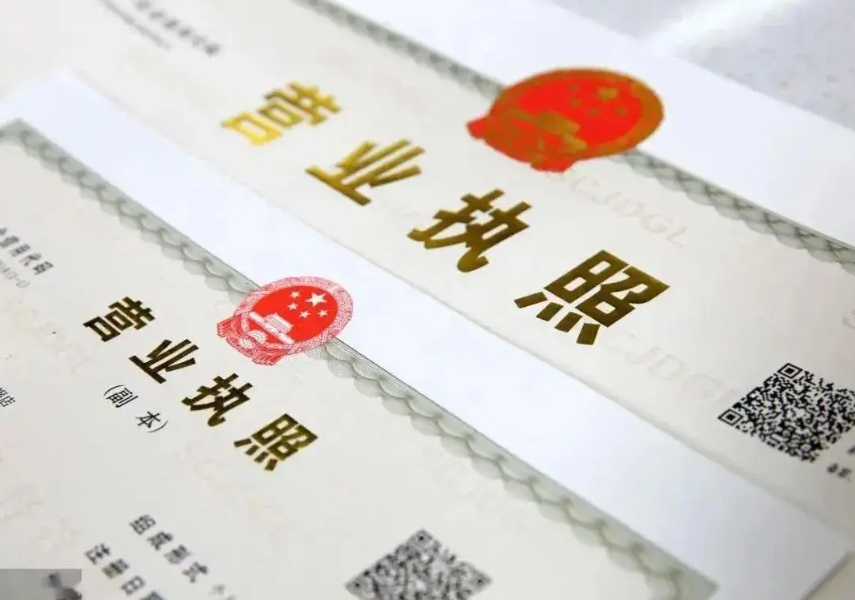 芜湖股权变更涉及公司经营管理和财务方面吗