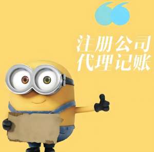 芜湖注册公司的注册资本要如何计算？
