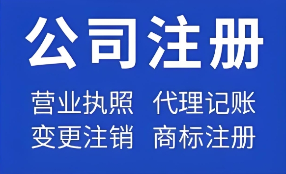 芜湖公司法人有哪些权利和义务