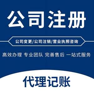 在芜湖注册公司有什么优惠zhengce