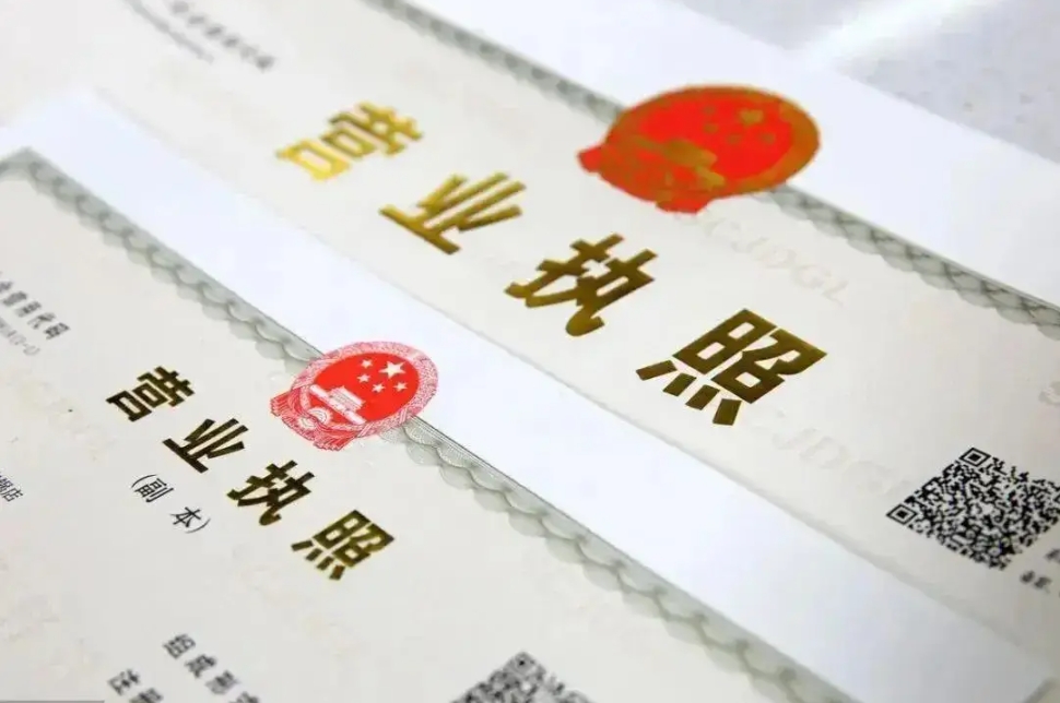 芜湖工商营业执照办理的流程和需要材料是哪些