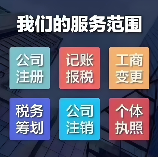 芜湖办理税务登记需要准备哪些材料